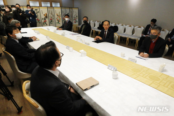 [서울=뉴시스] 배훈식 기자 = 추경호 경제부총리 겸 기획재정부 장관이 7일 오후 서울 종로구 정부서울청사에서 열린 경제정책방향 관련 거시경제 전문가 간담회를 주재하고 있다. 2022.12.07. dahora83@newsis.com