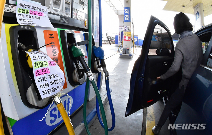 [상주=뉴시스] 이무열 기자 = 화물연대 파업 장기화로 주유소 기름 수급이 어려워지고 있는 7일 오후 경북 상주시 한 주유소에 휘발유 품절 안내문이 붙어있다. 2022.12.07. lmy@newsis.com