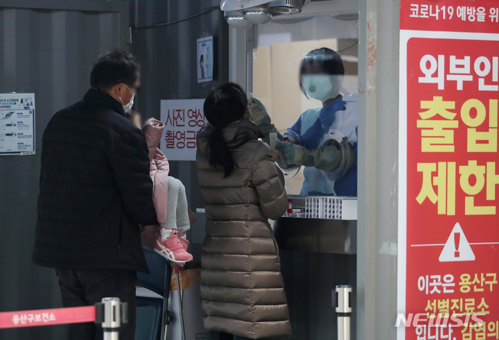 [서울=뉴시스] 김진아 기자 = 코로나19 신규 확진자가 이틀째 7만 명대를 기록 7일 서울 용산구보건소에 마련된 선별진료소를 찾은 시민이 검사를 받고 있다. 질병관리청 중앙방역대책본부는 이날 0시 기준으로 국내 코로나19 신규 확진자가 7만 4714명 늘어 총 2748만 3568명이 확진됐다고 밝혔다. 2022.12.07. bluesoda@newsis.com