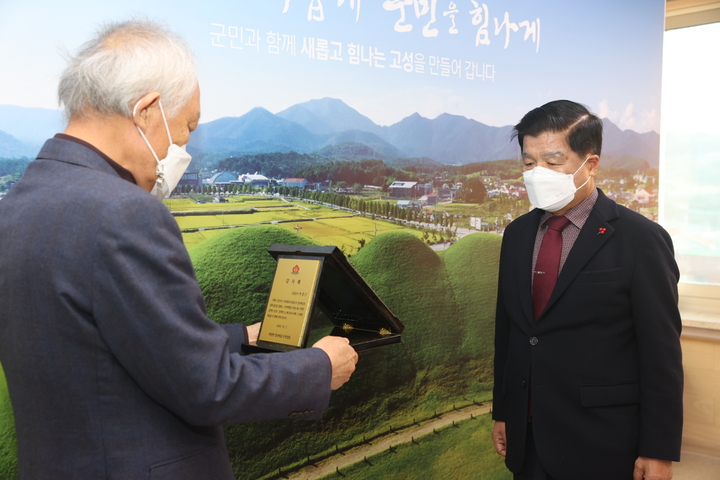 경남 고성군 마암면 장산마을 허재도 이장(왼쪽)이 이상근 군수에게 감사패를 전달하고 있다.  *재판매 및 DB 금지