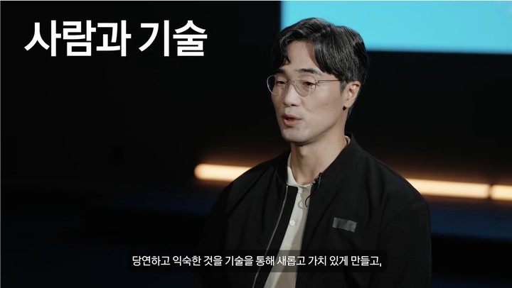 이채영 카카오 기술부문장은 8일 개최된 카카오 개발자 콘퍼런스 '이프 카카오' 키노트를 발표하고 있다.(사진=카카오) *재판매 및 DB 금지