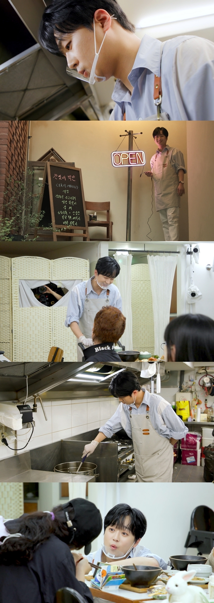 [서울=뉴시스] '편스토랑'.2022.12.08.(사진 = KBS2 TV '편스토랑' 제공) photo@newsis.com *재판매 및 DB 금지