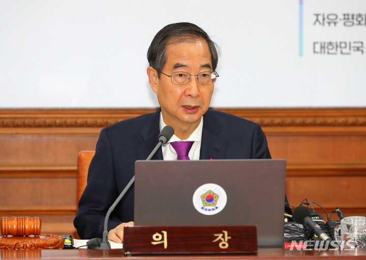 [서울=뉴시스] 배훈식 기자 = 한덕수 국무총리가 8일 오전 서울 종로구 정부서울청사에서 열린 임시국무회의에 참석해 발언하고 있다. 2022.12.08. dahora83@newsis.com