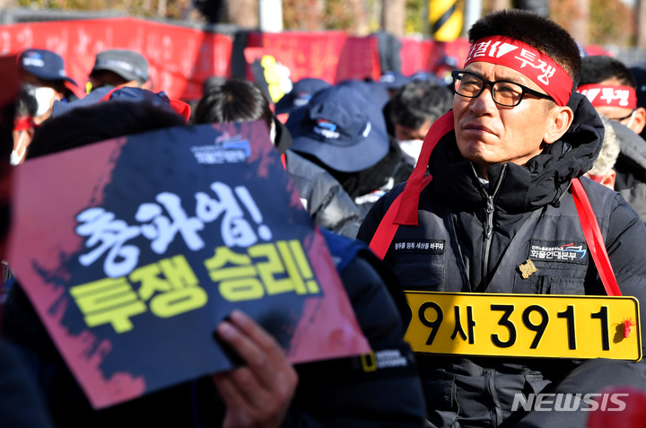 [광주=뉴시스] 이영주 기자 = 지난해 12월8일 오후 광주 광산구 평동역 교차로에서 화물연대 광주지역본부의 총파업 15일차 총력투쟁 결의대회가 열리고 있다. 2022.12.08. leeyj2578@newsis.com