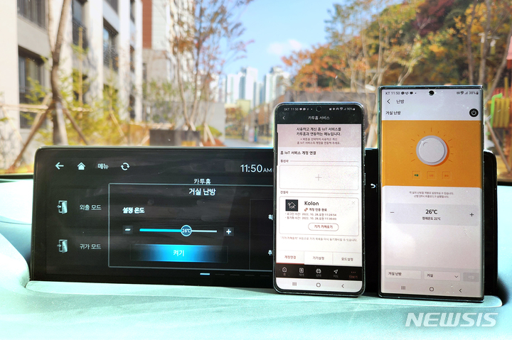 [서울=뉴시스] 코오롱글로벌은 '하늘채 IoK'로 구현한 '카투홈 서비스'를 현대차 디 올 뉴 그랜저에 탑재했다고 9일 밝혔다. (사진=코오롱글로벌 제공)