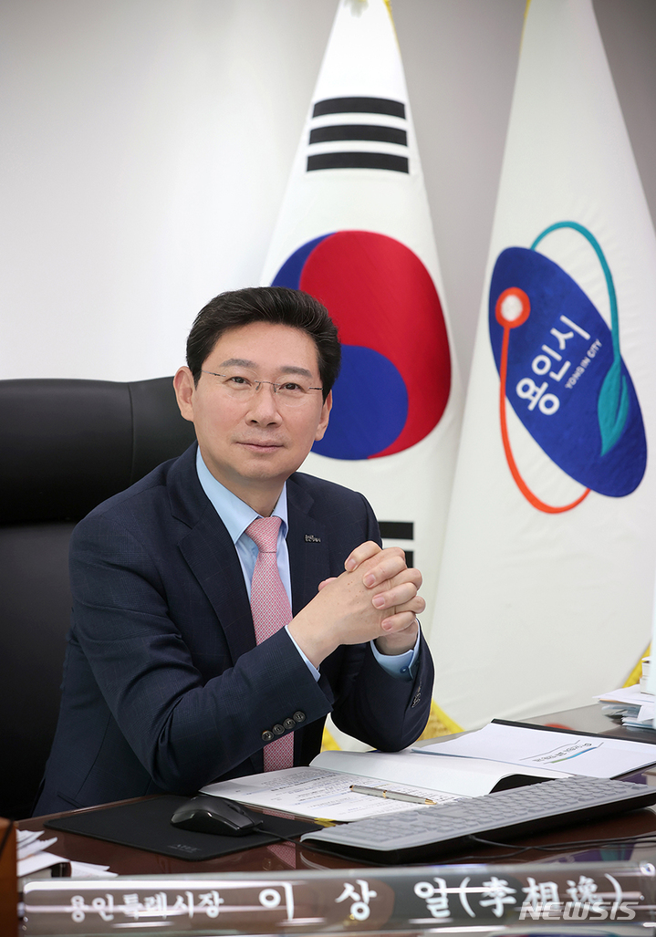 [용인=뉴시스] 이상일 용인특례시장