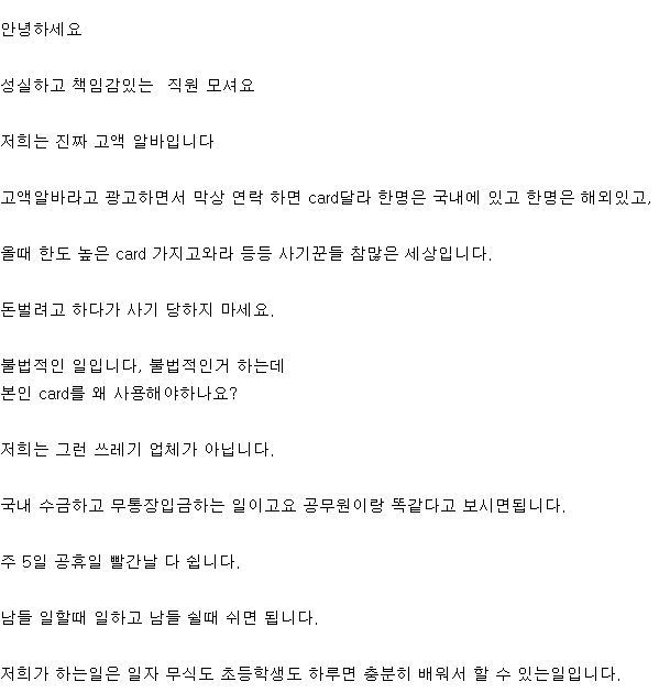 인터넷 사이트 캡처 *재판매 및 DB 금지