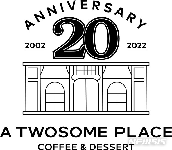 [장수브랜드 탄생비화]어느덧 20년, 일상 속 녹아든 '투썸플레이스'