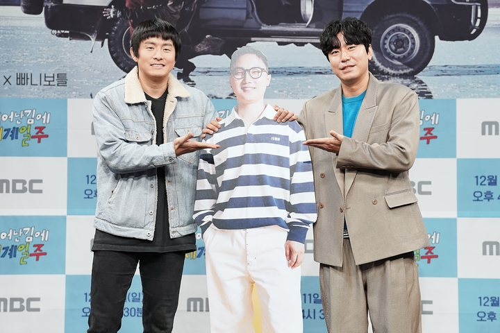 왼쪽부터 기안84, 빠니보틀, 이시언.