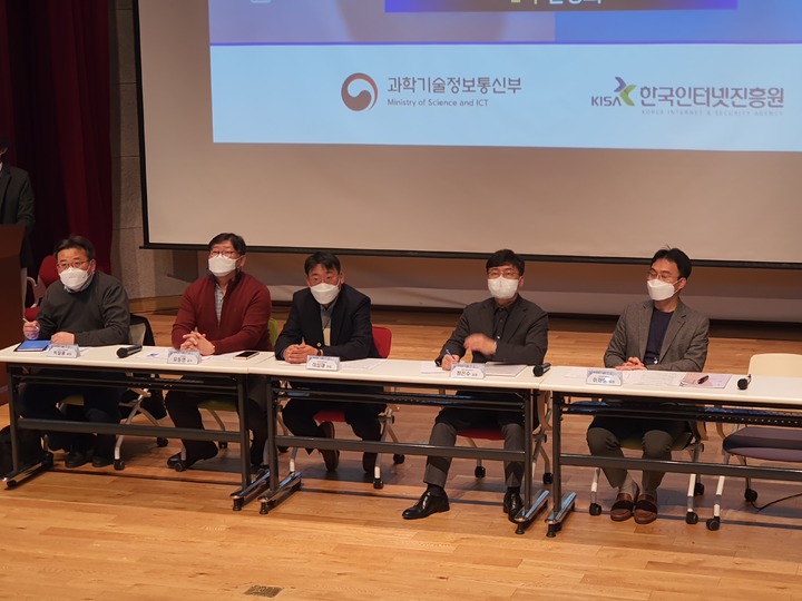 과학기술정보통신부와 한국인터넷진흥원은 9일 경기도 기업지원허브에서 홈네트워크 보안 가이드 2차 설명회를 열었다. 이날 참석자들이 질문에 답변하고 있다. (사진=송종호 기자) *재판매 및 DB 금지