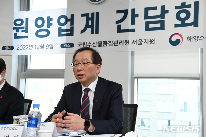 [서울=뉴시스] 조승환 해양수산부 장관. 