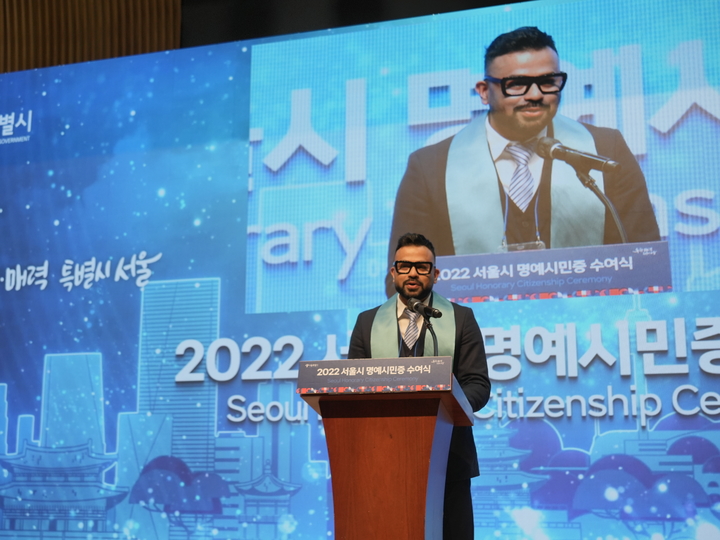 [서울=뉴시스]올해 명예시민을 대표하여 수상소감을 밝히는 굽타 아비셰크(럭키)씨. (사진=서울시 제공) *재판매 및 DB 금지