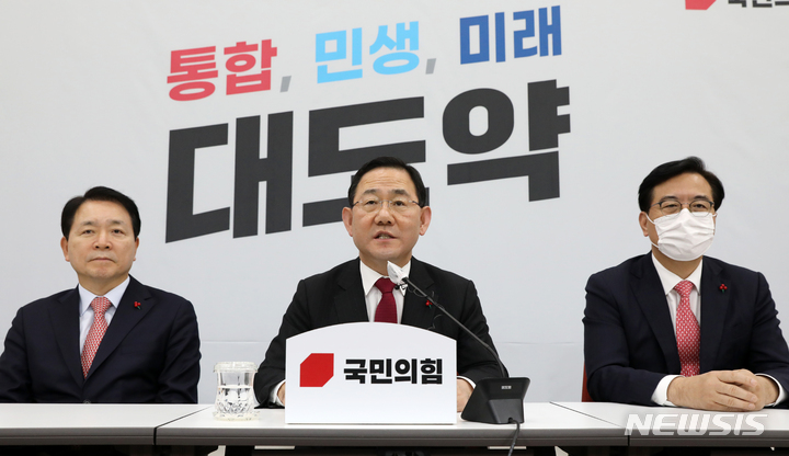 [서울=뉴시스] 고범준 기자 = 주호영(가운데) 국민의힘 원내대표가 9일 오후 서울 여의도 국회에서 예산안 관련 기자간담회를 하고 있다. 2022.12.09. bjko@newsis.com