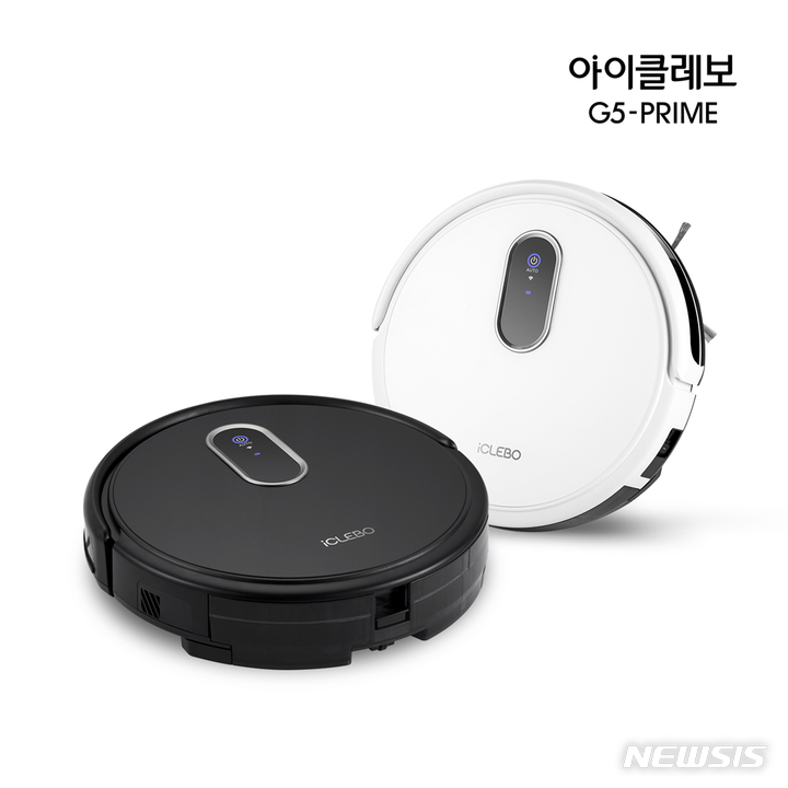 [서울=뉴시스] 유진로봇 아이클레보 'G5프라임'. (사진=유진로봇 제공) 2022.12.10. photo@newsis.com