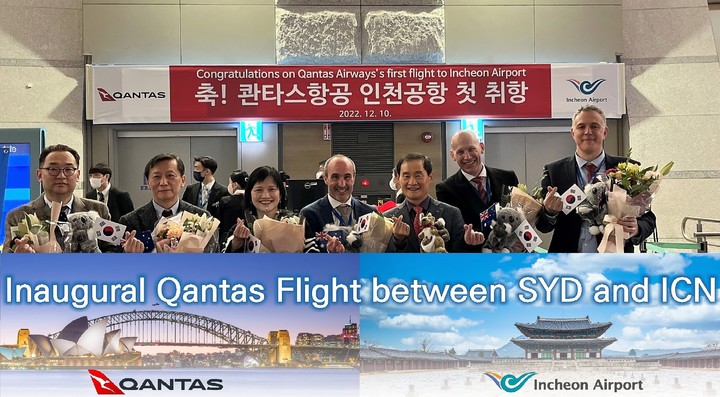 지난 10일 인천공항 출국장에서 개최된 호주 콴타스항공의 인천공항 첫 취항 기념행사에서 김범호 인천공항공사 미래사업본부장(오른쪽 3번째)과 콴타스항공 부사장 John Simeone(오른쪽 네 번째)을 비롯한 내외빈들이 기념 촬영을 하고 있다. (사진 제공=인천국제공항공사) *재판매 및 DB 금지