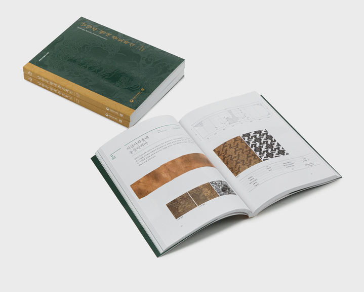 [서울=뉴시스] 남양주 별내 출토복식 자료집 (사진=국립민속박물관 제공) 2022.12.11. photo@newsis.com *재판매 및 DB 금지