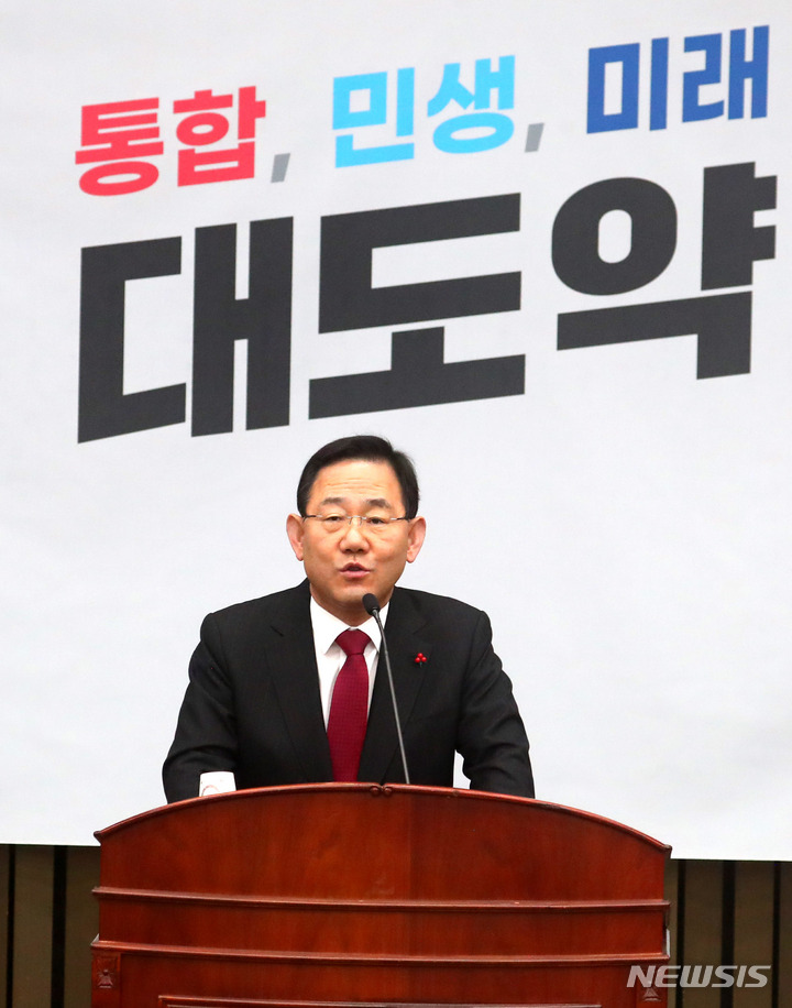 [서울=뉴시스] 추상철 기자 = 주호영 국민의힘 원내대표가 11일 오전 서울 여의도 국회에서 열린 의원총회에서 발언하고 있다. 2022.12.11. scchoo@newsis.com