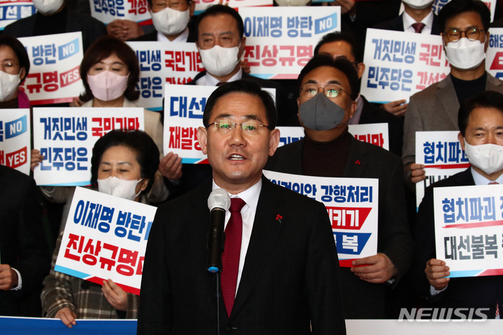 [서울=뉴시스] 추상철 기자 = 주호영 국민의힘 원내대표가 지난 11일 오전 서울 여의도 국회 로텐더홀 계단에서 이상민 행정안전부 장관 해임처리안 강행 처리를 반대하는 피켓팅을 하며 발언하고 있다. (공동취재사진) 2022.12.11. photo@newsis.com