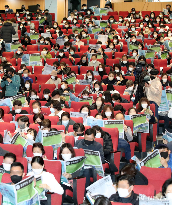 [서울=뉴시스] 조수정 기자 = 11일 오후 서울 종로구 성균관대학교에서 열린 종로학원 2023 정시 전략 설명회에서 수험생과 학부모들이 대학 입학 정시모집 배치 참고표를 살펴보고 있다. 2022.12.11. chocrystal@newsis.com