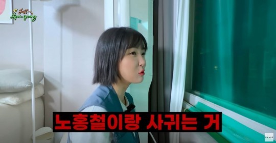  [서울=뉴시스] 조현영 2022.12.12  (사진=유튜브 캡처) photo@newsis.com 	  *재판매 및 DB 금지