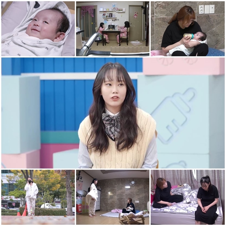 [서울=뉴시스] '고딩엄빠2'.2022.12.12.(사진 = MBN 제공) photo@newsis.com *재판매 및 DB 금지