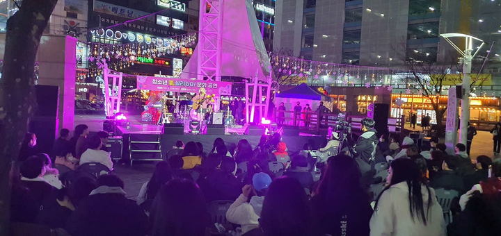 [창원=뉴시스] 강경국 기자 = 경남 창원특례시 성산구 상남분수광장에서 지난 10일 '청소년 氣살리GO! 문화공연'이 개최되 많은 청소년과 시민들이 관람하고 있다. (사진=창원시청 제공). 2022.12.12. photo@newsis.com *재판매 및 DB 금지