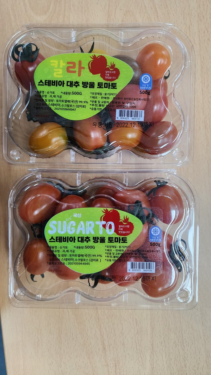 [진주=뉴시스](주)정인푸드에서 개발한 '슈가토'. *재판매 및 DB 금지