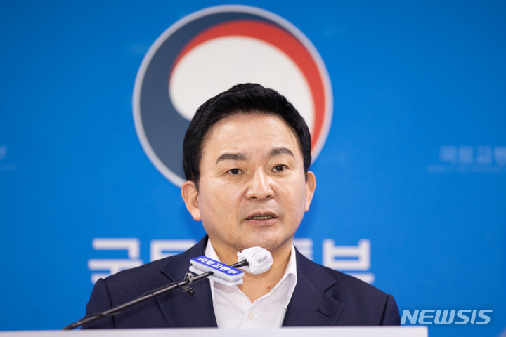 [서울=뉴시스] 원희룡 국토교통부 장관. (사진=국토부 제공)