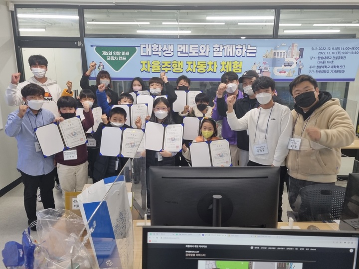 캠프 참가자들 *재판매 및 DB 금지