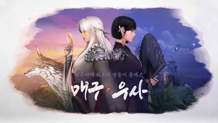 펄어비스는 글로벌 인기 게임 검은사막의 신규 콘텐츠 공개와 이용자 행사인 ‘칼페온 연회’를 지난 10일(한국 시간 기준 11일) 미국 LA 오베이션 스퀘어(Ovation Square)에서 성황리에 진행했다고 12일 밝혔다.(사진=펄어비스 제공) *재판매 및 DB 금지