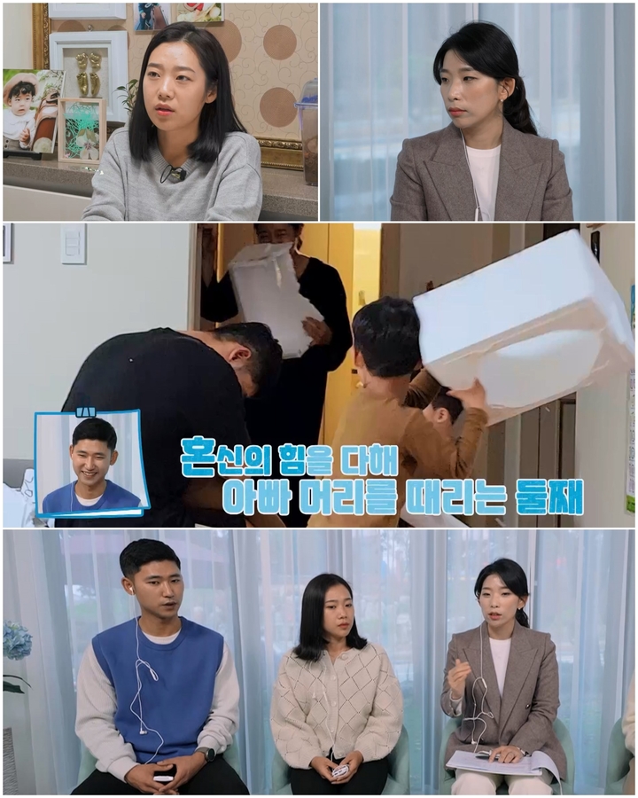 [서울=뉴시스] '우아달 리턴즈'.2022.12.12.(사진 = SBS 플러스 제공) photo@newsis.com *재판매 및 DB 금지