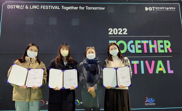 인증서를 받은 학생들 *재판매 및 DB 금지