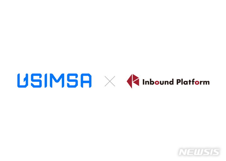 [서울=뉴시스] 가제트코리아·인바운드플랫폼 업무협약. (이미지=가제트코리아 제공) 2022.12.12. photo@newsis.com