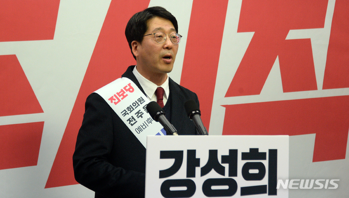 [전주=뉴시스] 김얼 기자 = 전주을 국회의원 재선거에 출사표를 던진 진보당 강성희 예비후보가 12일 전북 전주시 전북도의회 브리핑룸에서 출마 기자회견을 갖고 질의에 답변하고 있다. 2022.12.12. pmkeul@newsis.com