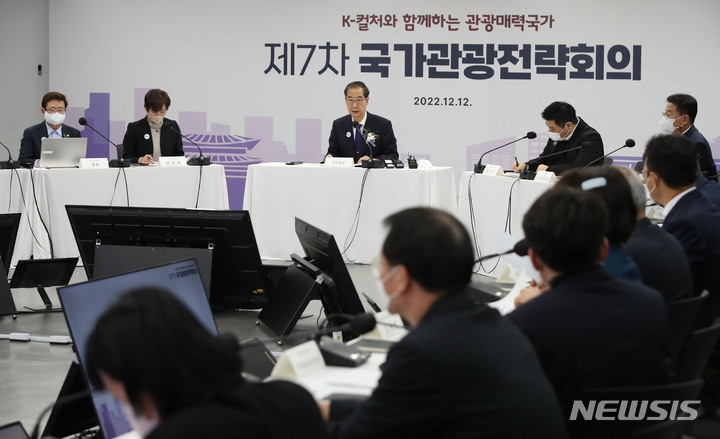 [서울=뉴시스] 조수정 기자 = 한덕수 국무총리가 12일 오후 서울 중구 하이커그라운드에서 열린 제7차 국가관광전략회의에서 모두발언 하고 있다. 2022.12.12. chocrystal@newsis.com