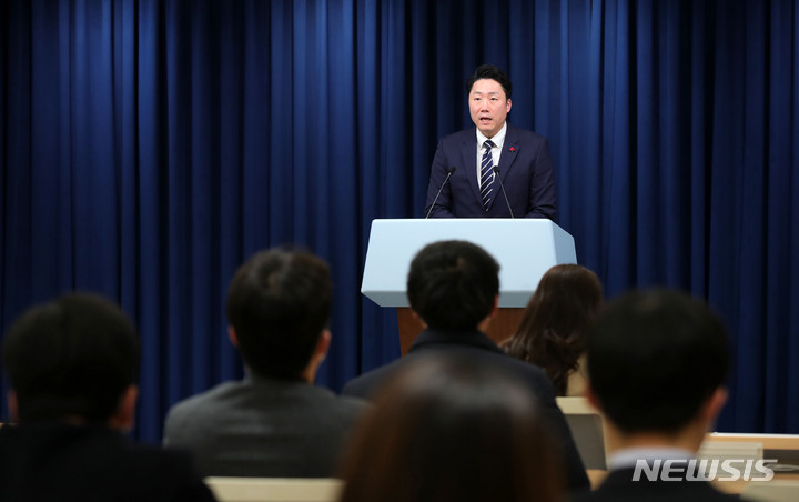 [서울=뉴시스] 홍효식 기자 = 이재명 부대변인이 12일 오후 서울 용산 대통령실 청사 브리핑룸에서 윤석열 대통령과 한덕수 국무총리의 주례회동 결과 브리핑 및 이상민 행정안전부 장관 해임건의안에 대한 입장을 밝히고 있다. 2022.12.12. yesphoto@newsis.com