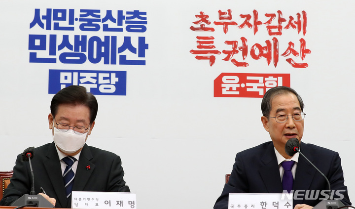 [서울=뉴시스] 이영환 기자 = 한덕수 국무총리가 12일 오후 서울 여의도 국회 더불어민주당 대표실에서 예산안 관련 발언을 하고 있다. 2022.12.12. 20hwan@newsis.com