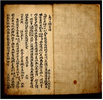 [서울=뉴시스] 담인 신좌모의 '연행일사' (사진=문화재청 제공) 2022.12.13. photo@newsis.com *재판매 및 DB 금지