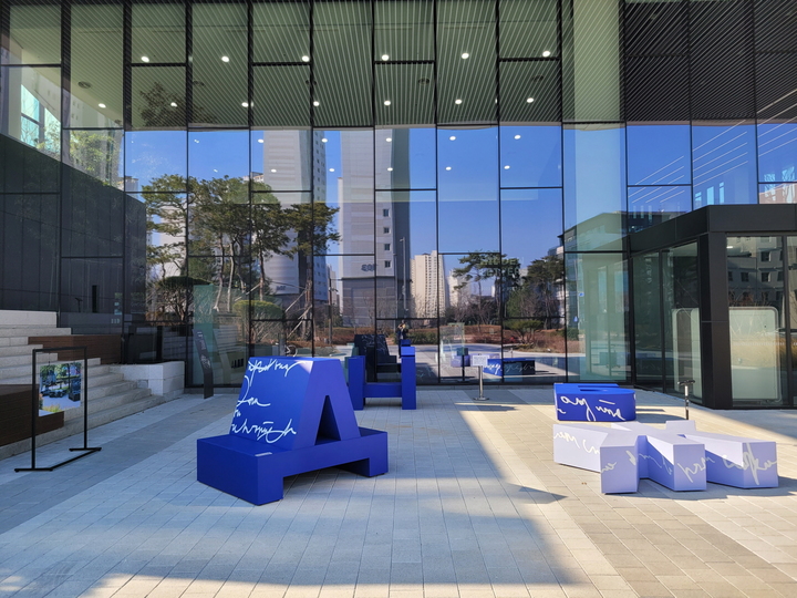 [뉴시스=세종]숨겨진 글자 전시회가 열리는 세종시립도서관 전경(사진=세종시) *재판매 및 DB 금지