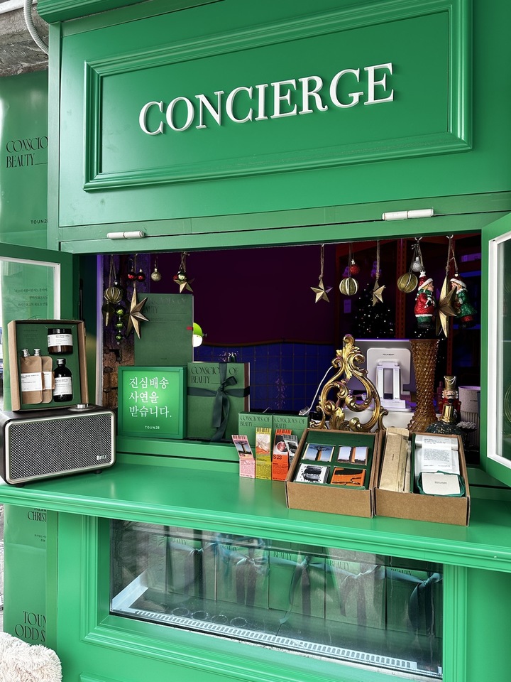 (제공 = 톤28) 2022.12.13. *재판매 및 DB 금지