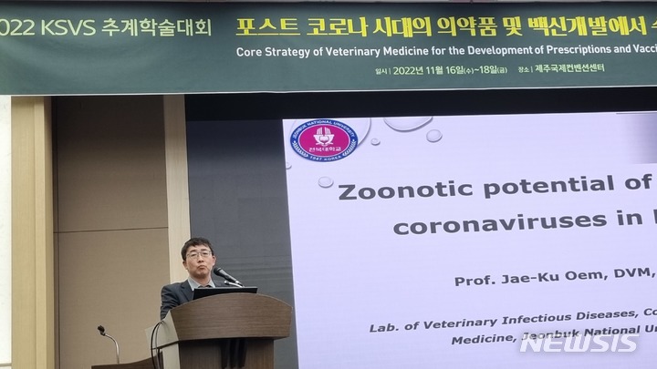 [전주=뉴시스] 엄재구 교수 특강 