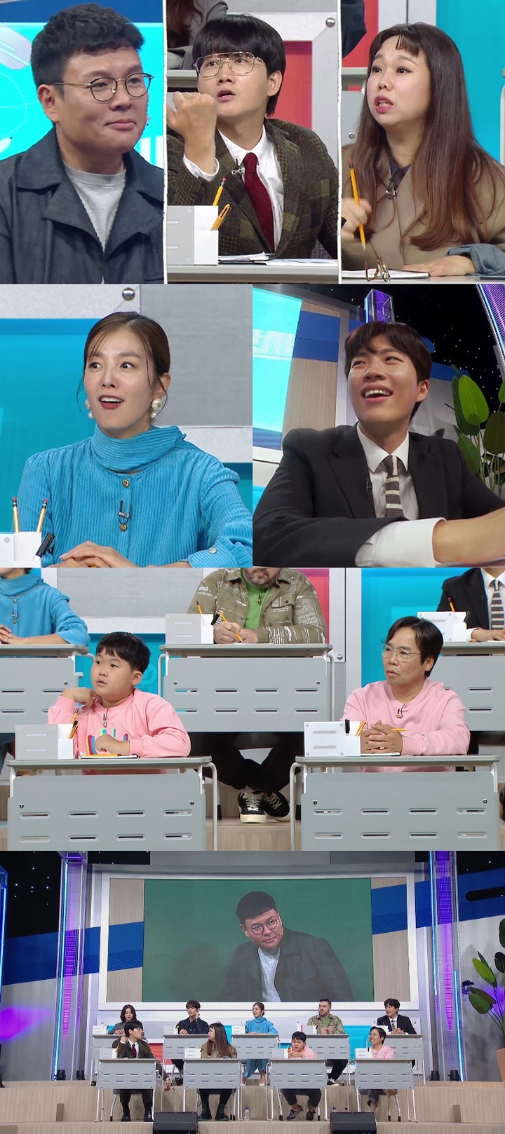 [서울=뉴시스] MBC '일타강사' 5회 예고 2022.12.13. (사진= MBC '일타강사' 제공) photo@newsis.com *재판매 및 DB 금지