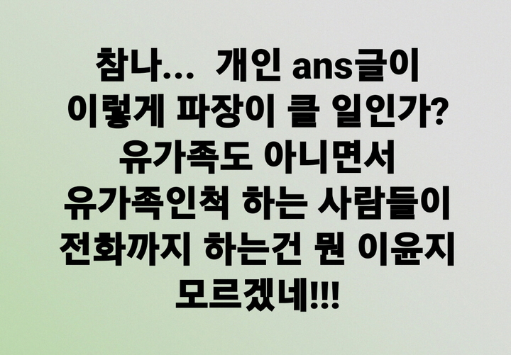 [창원=뉴시스] 김미나 창원특례시의원 페이스북 *재판매 및 DB 금지