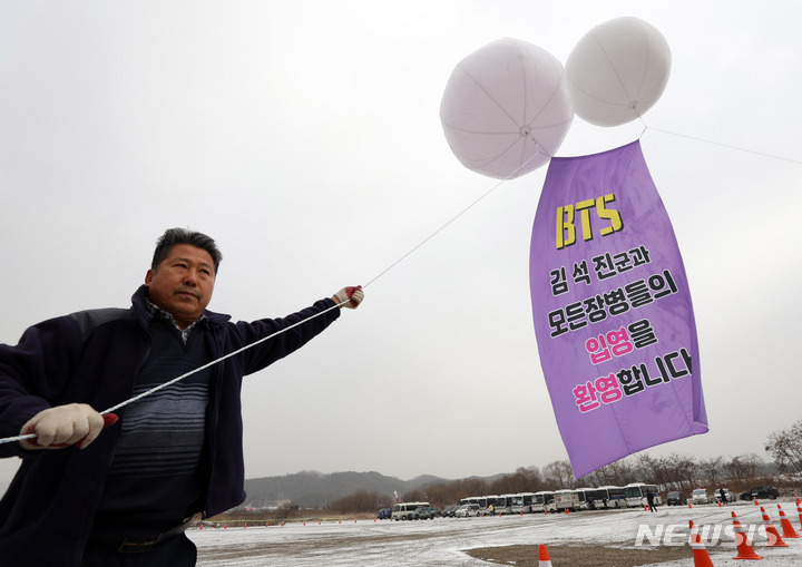 [연천=뉴시스] 조성우 기자 = 그룹 방탄소년단(BTS) 진(김석진)이 입대하는 13일 오전 경기도 연천군 열쇠신병교육대 앞에서 현수막 업체 직원이 진 입소를 응원하는 대형 현수막을 설치하고 있다. 2022.12.13. xconfind@newsis.com