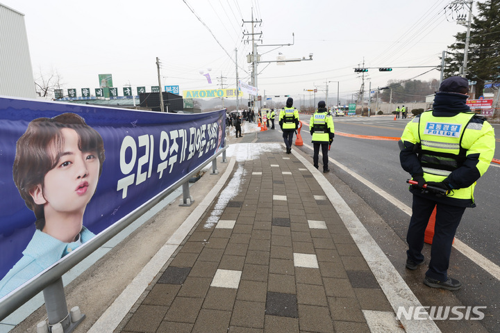 [연천=뉴시스] 조성우 기자 = 그룹 방탄소년단(BTS) 진(김석진)이 입대하는 13일 오전 경기도 연천군 열쇠신병교육대 앞에 주민들이 내건 진의 입대 응원 현수막이 걸려 있다. 2022.12.13. xconfind@newsis.com