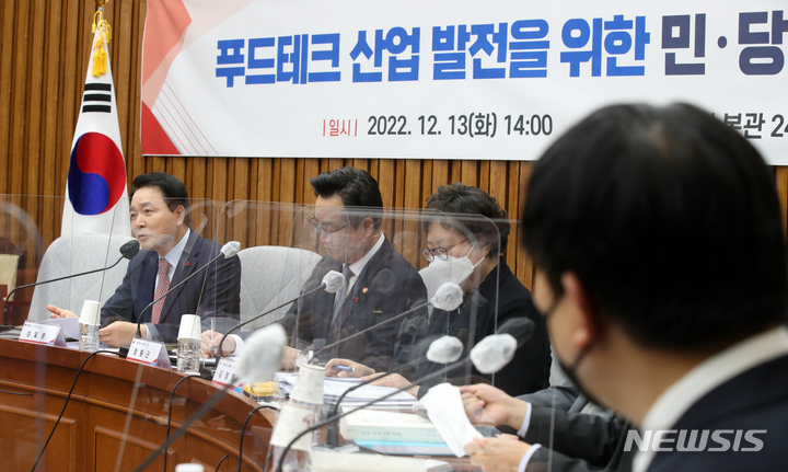 [서울=뉴시스] 고범준 기자 = 성일종(왼쪽) 국민의힘 정책위의장이 13일 오후 서울 여의도 국회에서 열린 푸드테크 산업 발전을 위한 민·당·정 협의회에서 발언하고 있다. 2022.12.13. bjko@newsis.com