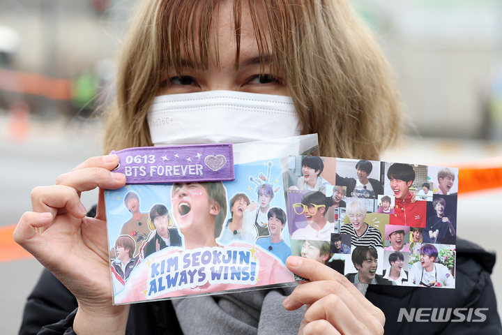 [연천=뉴시스] 조성우 기자 = 그룹 방탄소년단(BTS) 진(김석진)이 입대하는 13일 오후 경기도 연천군 열쇠신병교육대대 앞에서 한 해외팬이 BTS 진 사진을 들어 보이고 있다. 2022.12.13. xconfind@newsis.com