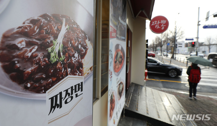 [서울=뉴시스] 권창회 기자 = 통계청에 따르면 지난달 외식 물가지수는 전년동기대비 8.6% 상승했다. 주요 외식 메뉴 중에서는 자장면이 11.4%로 가장 많이 급등했다. 13일 오후 서울 시내 중국요리 전문점 앞으로 시민이 지나가고 있다. 2022.12.13. kch0523@newsis.com