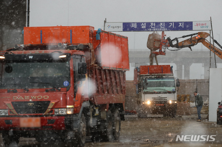 [서울=뉴시스] 권창회 기자 = 지난 13일 오후 서울 송파구 제설전진기지에서 제설차량이 제설제를 싣고 있다. 2022.12.13. kch0523@newsis.com