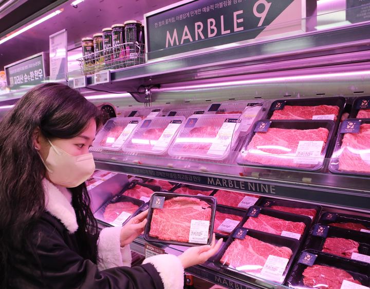 (제공 = 롯데마트) 2022.12.14. *재판매 및 DB 금지